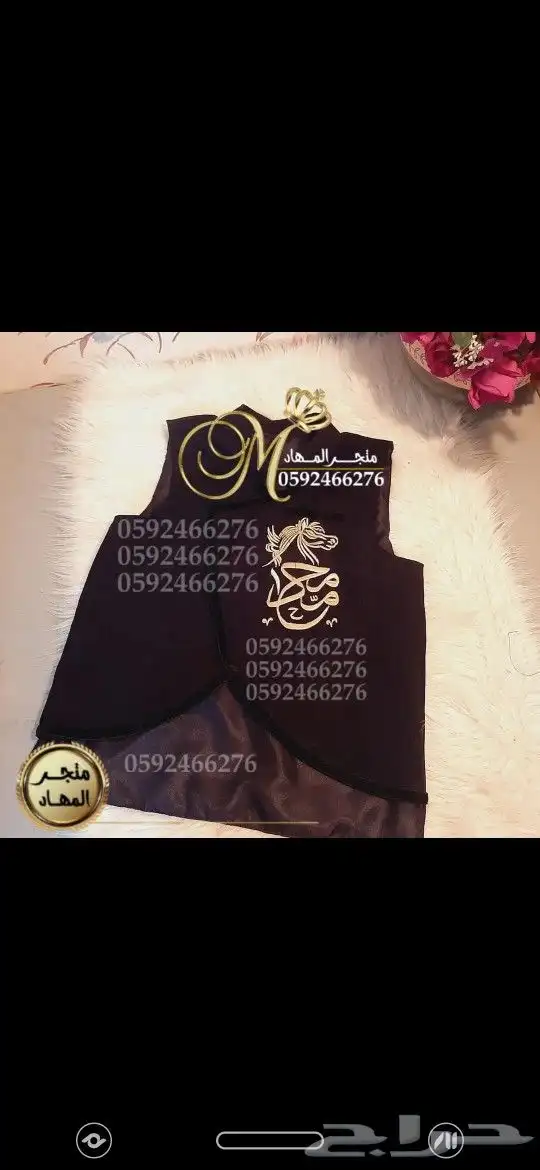 سديري ملكي بالإسم    1