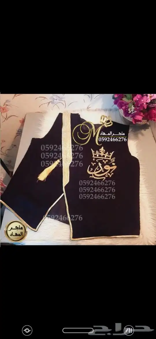 سديري ملكي بالإسم    6