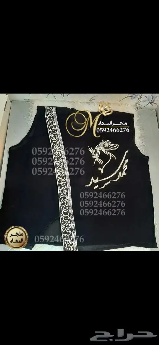 سديري ملكي بالإسم    5