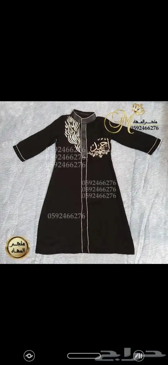 سديري ملكي بالإسم    15