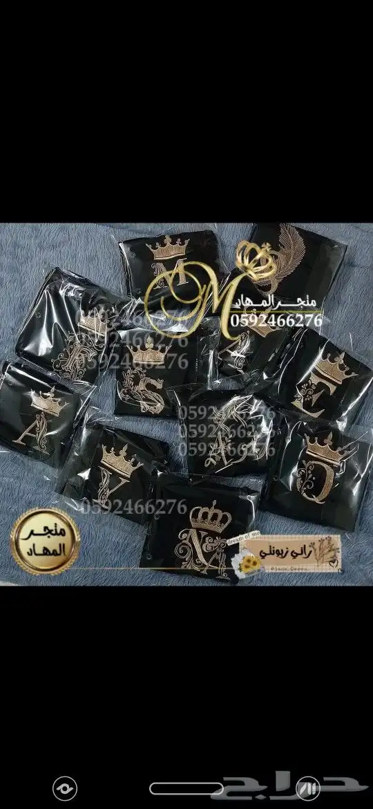 سديري ملكي بالإسم    16