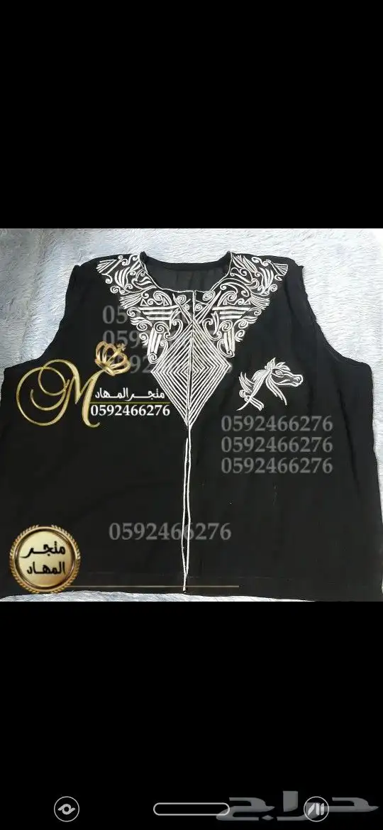 سديري ملكي بالإسم    19