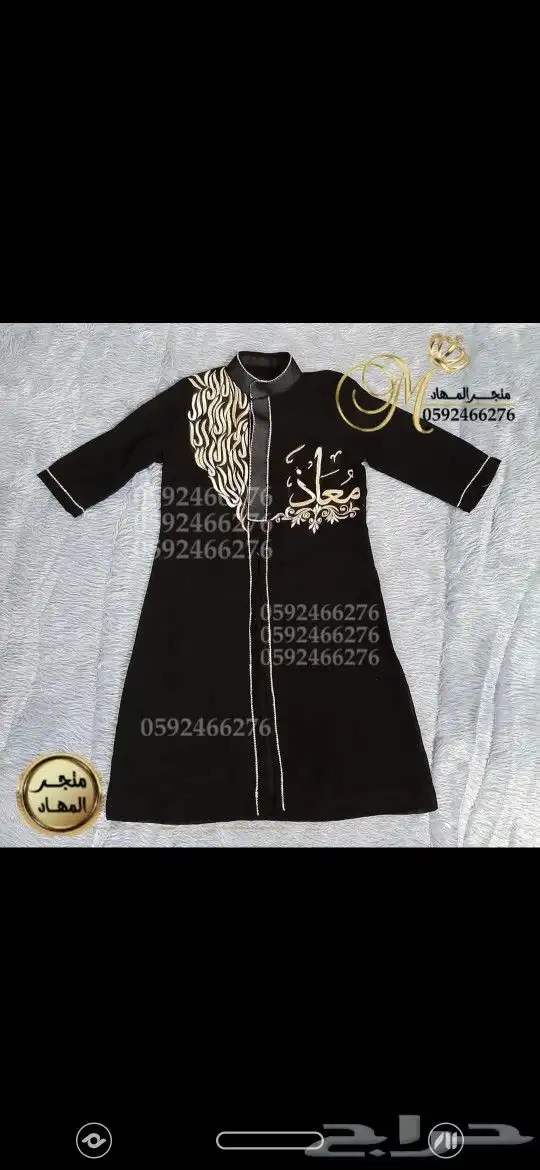 سديري ملكي بالإسم    11
