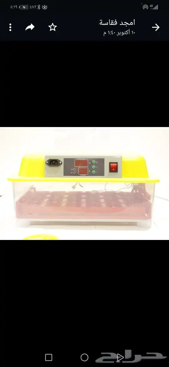 فقاسات جميع احجام مع هدايا وضمان وشحن مجاني 5