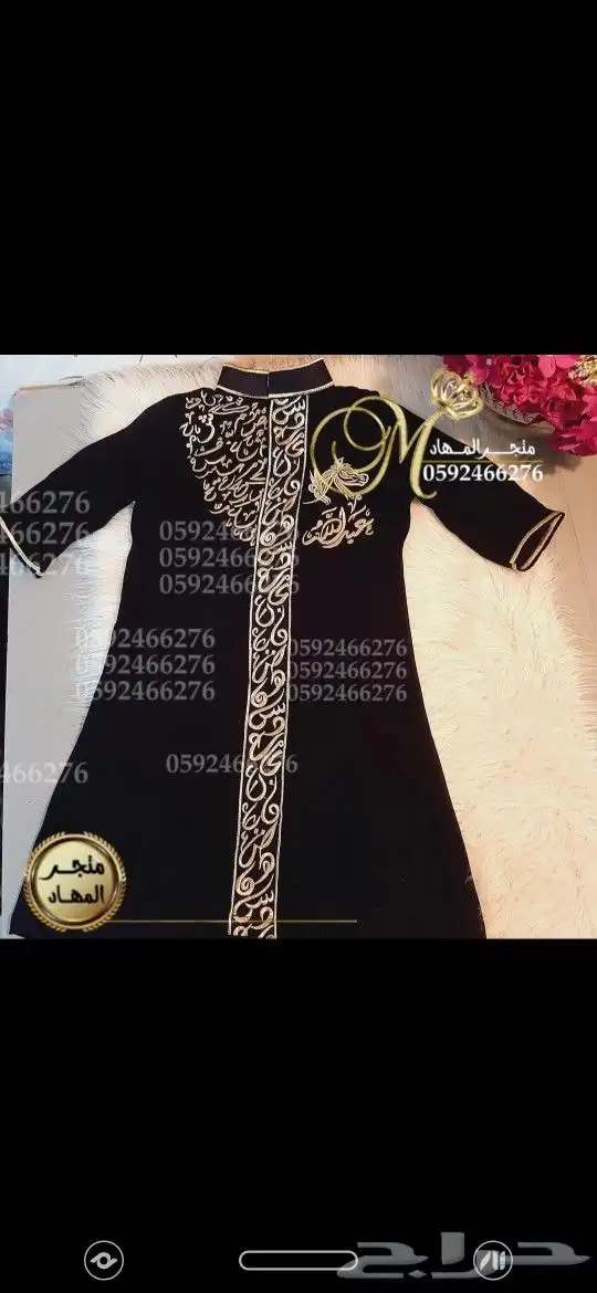 سديري ملكي بالإسم    12