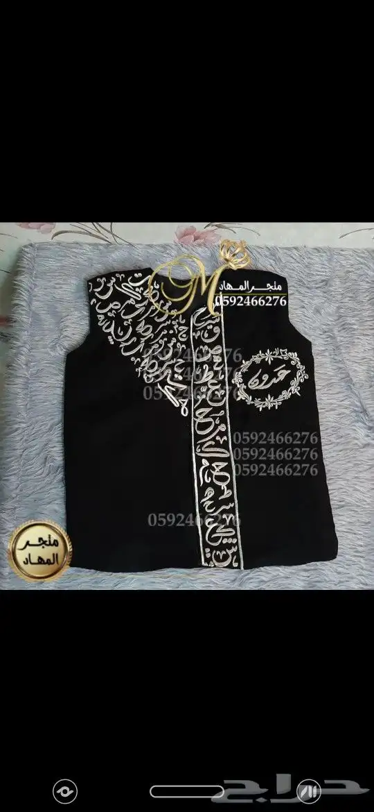سديري ملكي بالإسم    21