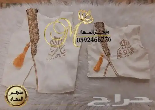 سديري ملكي بالإسم    28