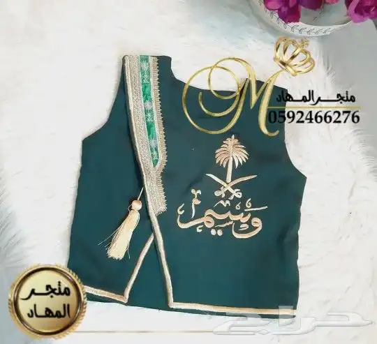 سديري ملكي بالإسم    27