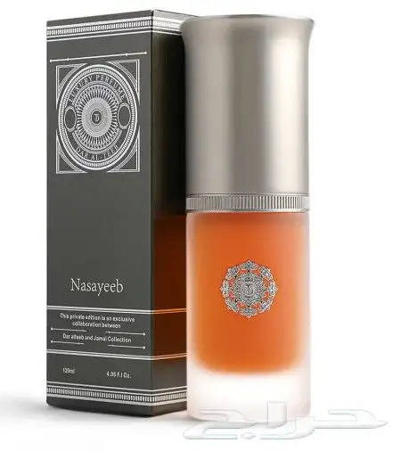 عطر نسايب وزفاف بحل ته الجديدة 8