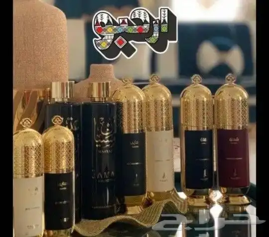 عطر نسايب وزفاف بحل ته الجديدة 6