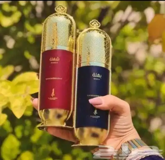 عطر نسايب وزفاف بحل ته الجديدة 11