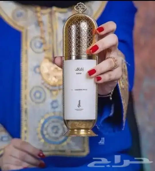 عطر نسايب وزفاف بحل ته الجديدة 3