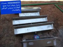 أفران شوايات مشبات شلالات غرف تراثيه مناقل 24