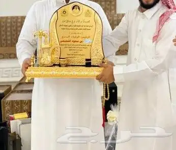 هدايا مناسبات ترقيه وتخرج وتقاعد 8