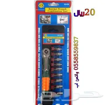 عده ومفكات واكسورات 59