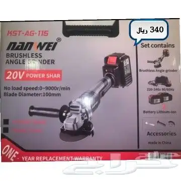 عده ومفكات واكسورات 50
