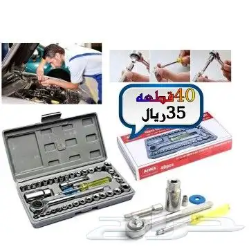 عده ومفكات واكسورات 52