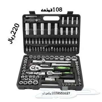 عده ومفكات واكسورات 56