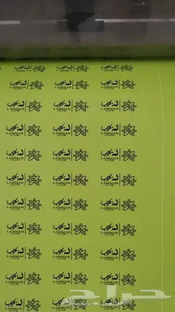 طباعة اساور تنظيم دخول حفلات ومعارض 0
