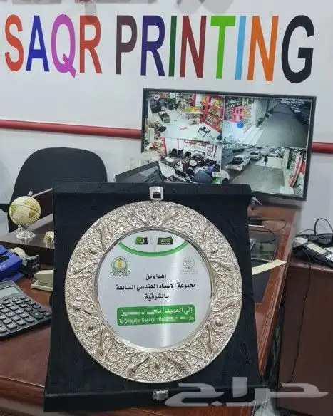 هدايا مناسبات ترقيه وتخرج وتقاعد 20