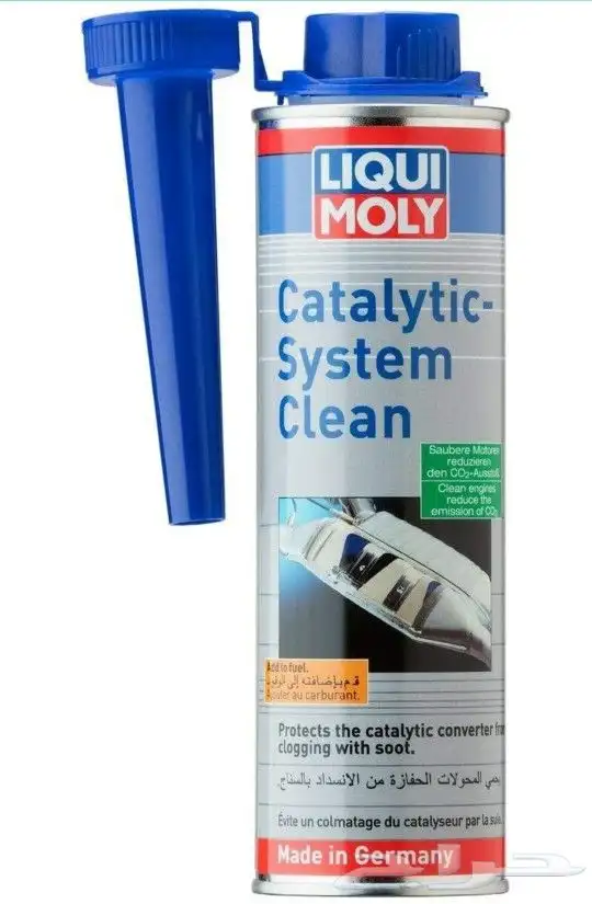 موفر للبنزين ( تصفية للمكينه ) 2