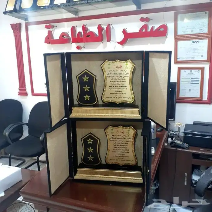 هدايا مناسبات ترقيه وتخرج وتقاعد 7