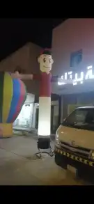 افتتاحات بالونات راقصه 46