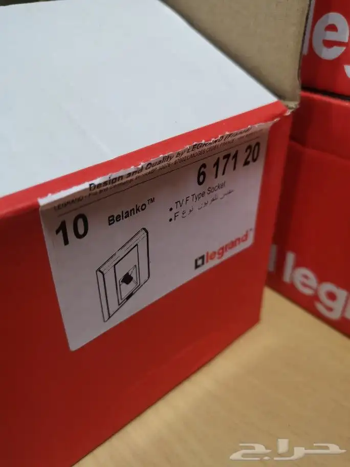 أفياش دش ماركة legrand اقل من سعر الجمله 4