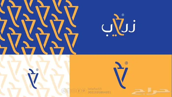 هوية تجارية 35
