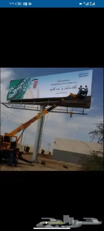 كرينات سله صندوق للايجار تحميل تنزيل 3