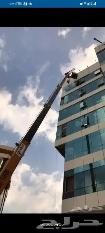 كرينات سله صندوق للايجار تحميل تنزيل 5