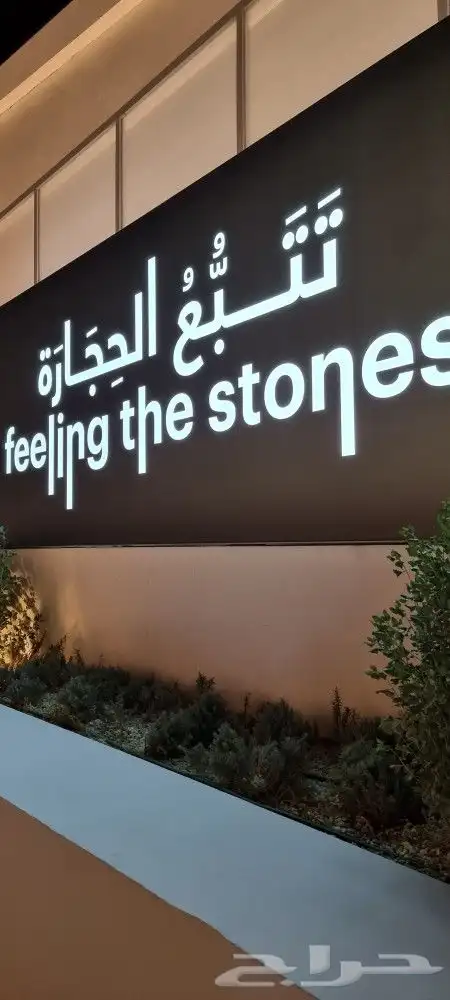 صور مصور متاحف معارض منتجات مطاعم كافيهات 0
