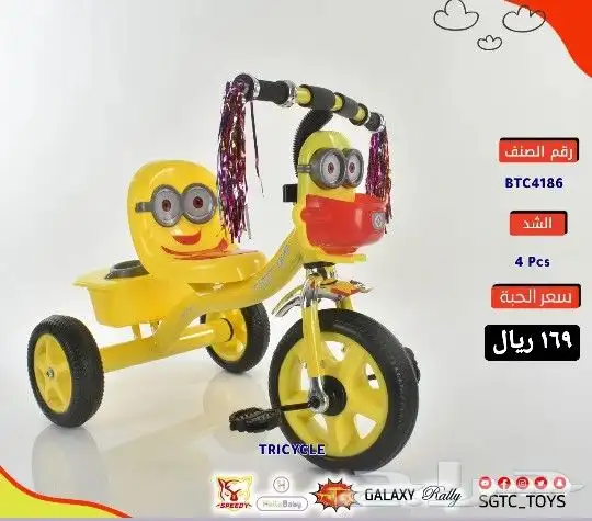 دراجات أطفال 28