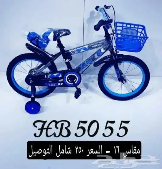دراجات أطفال 13
