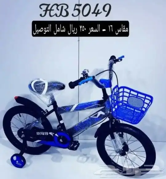 دراجات أطفال 10
