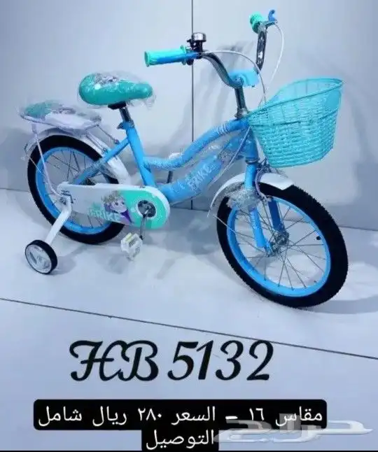 دراجات أطفال 7