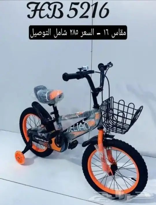 دراجات أطفال 14