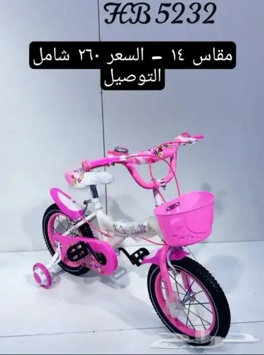 دراجات أطفال 23