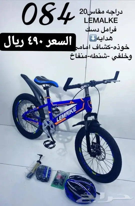 دراجات أطفال 1