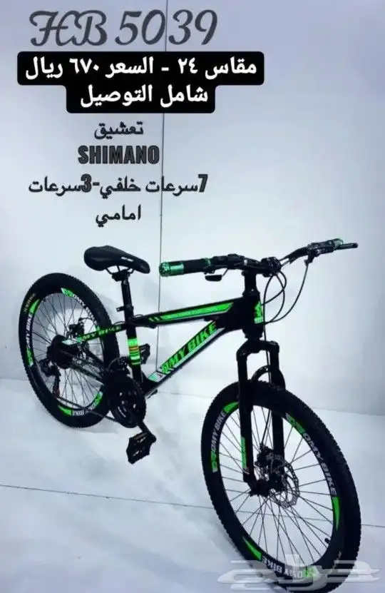 دراجات أطفال 0