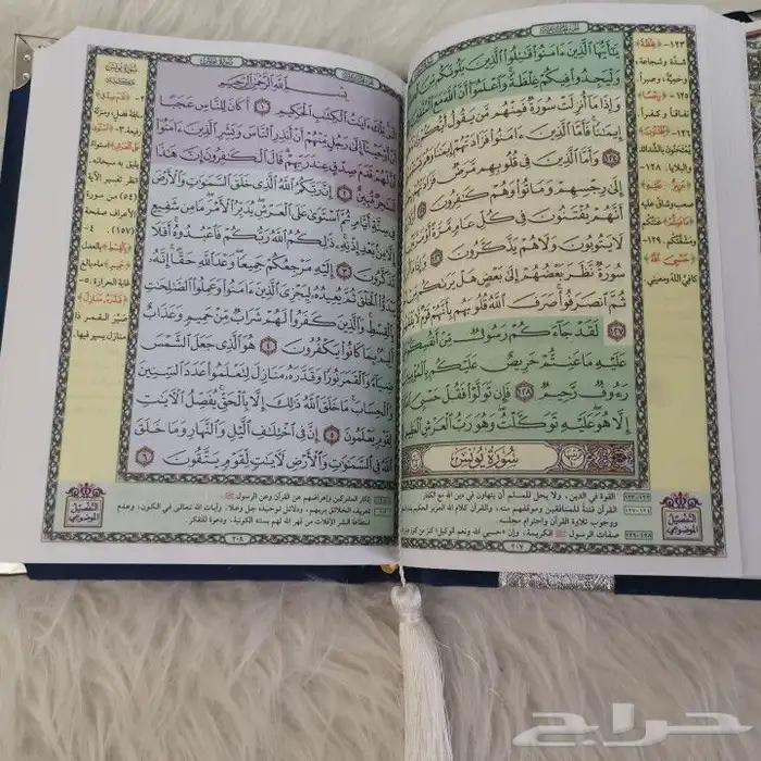 تغليف مصاحف 9