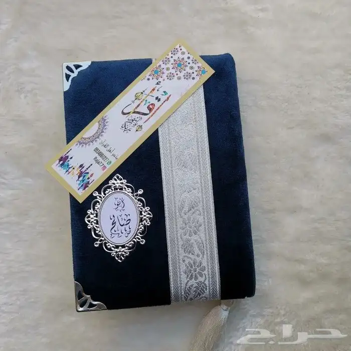 تغليف مصاحف 5