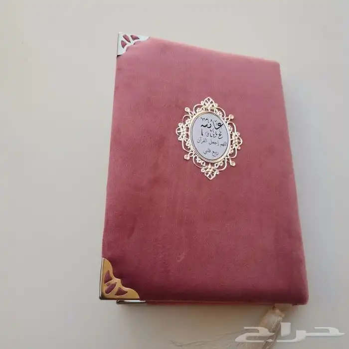 تغليف مصاحف 12