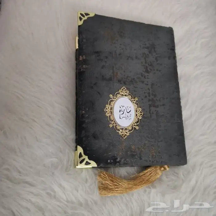 تغليف مصاحف 7