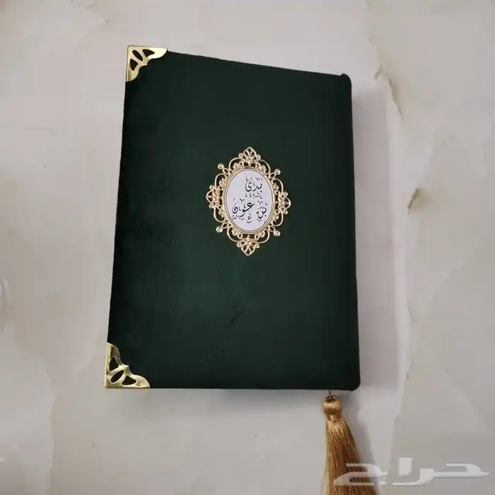 تغليف مصاحف 11
