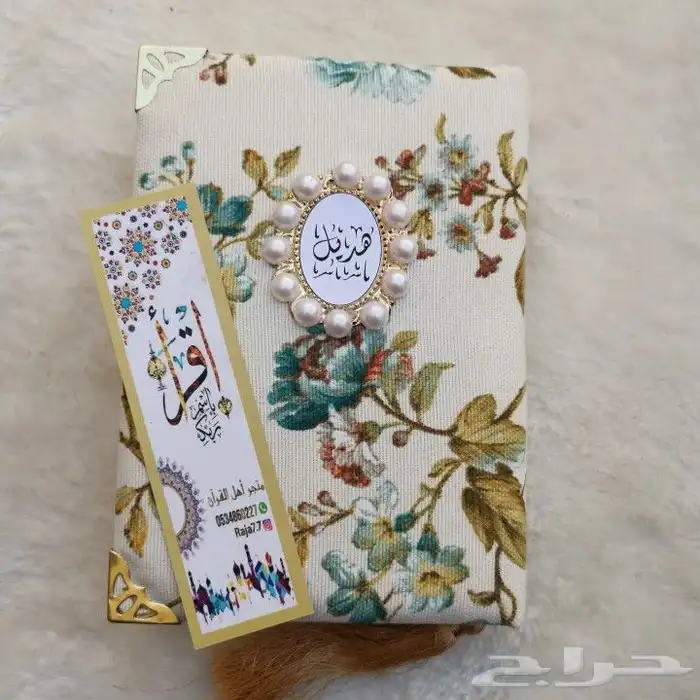 تغليف مصاحف 0