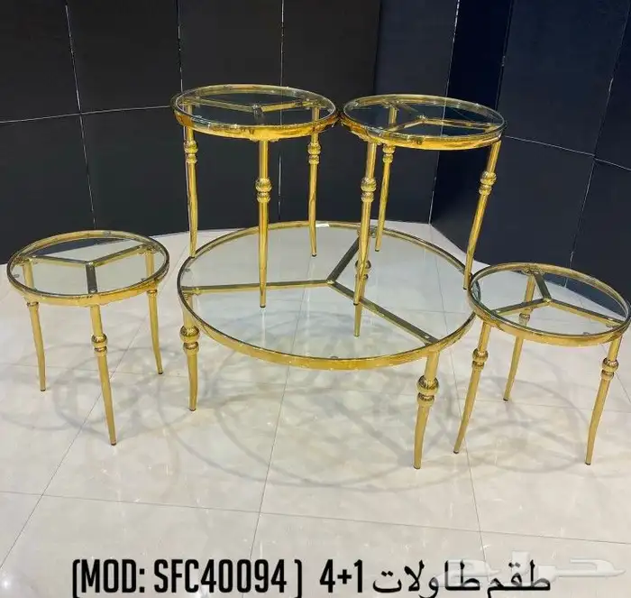 طاولات خدمه طاولات مدخل مداخل 45
