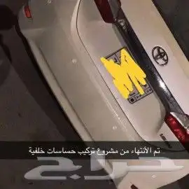 نركب تشغيل عن بعد على مفتاح الوكاله للسيارات 1