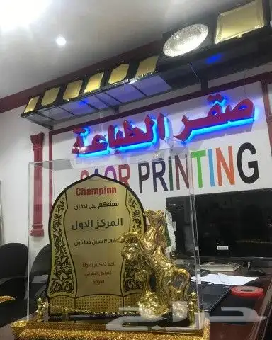 دروع تذكارية 17