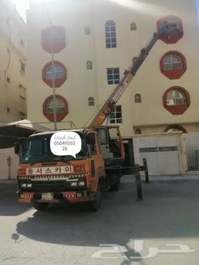 كرينات سله صندوق للايجار تحميل تنزيل 10